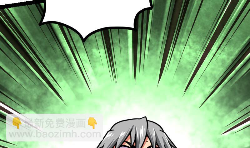 第44话 交出纳戒71