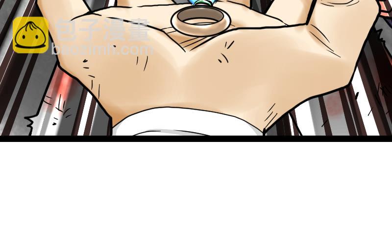 第44话 交出纳戒74