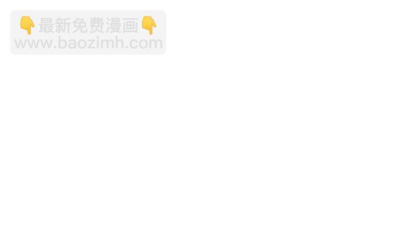 第44话 交出纳戒8