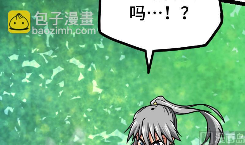 第44话 交出纳戒85