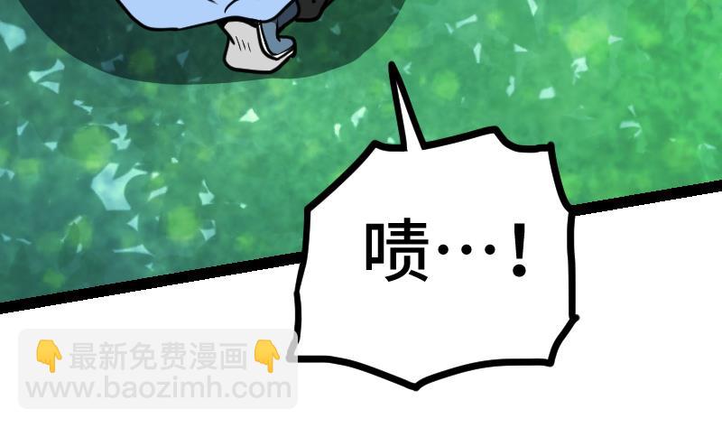 第44话 交出纳戒89