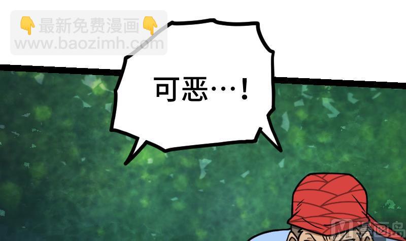 第44话 交出纳戒9