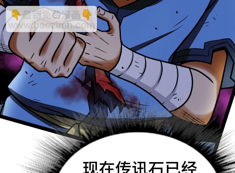 第44话 交出纳戒93