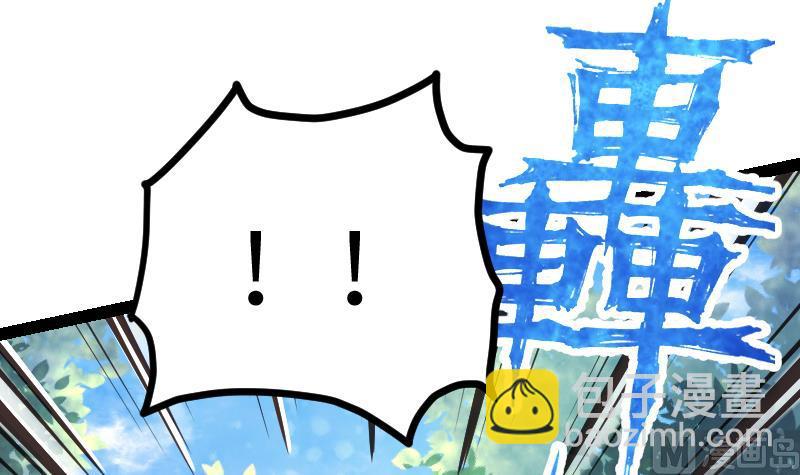 第45话 来者何人36