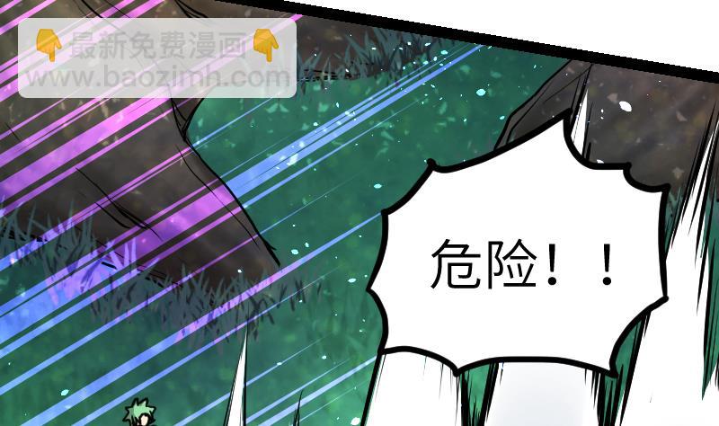 第45话 来者何人41