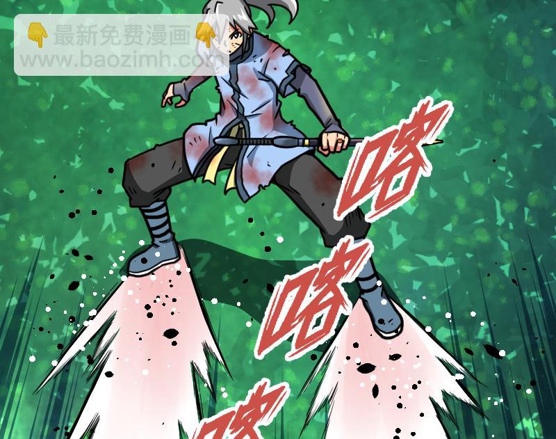 第45话 来者何人47