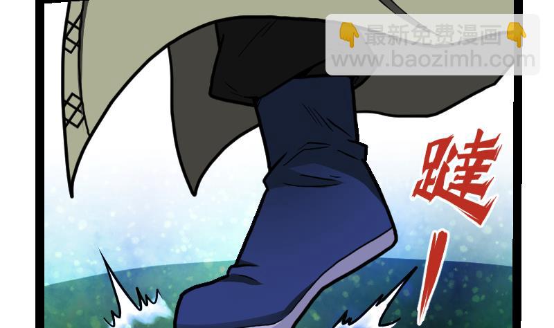 第45话 来者何人54