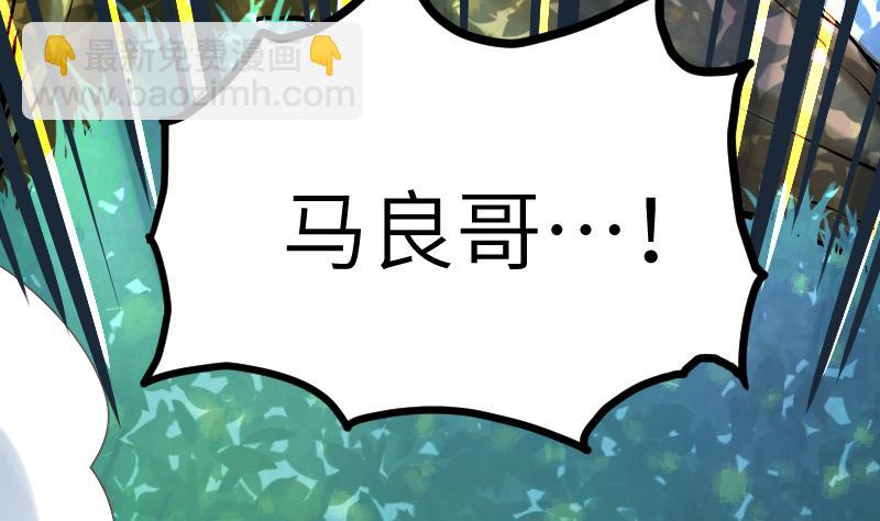 第45话 来者何人60