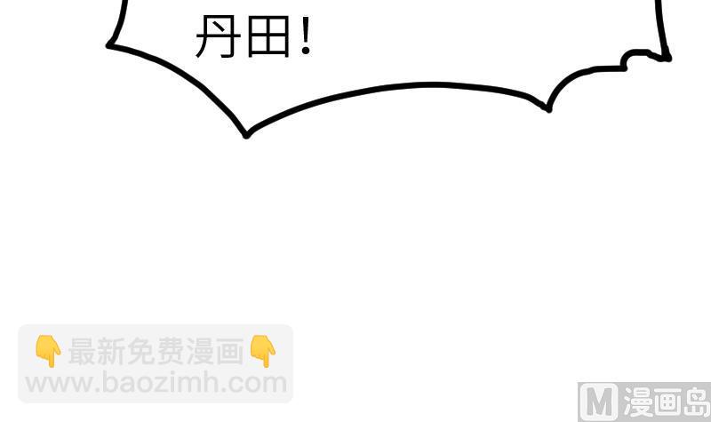 第45话 来者何人76