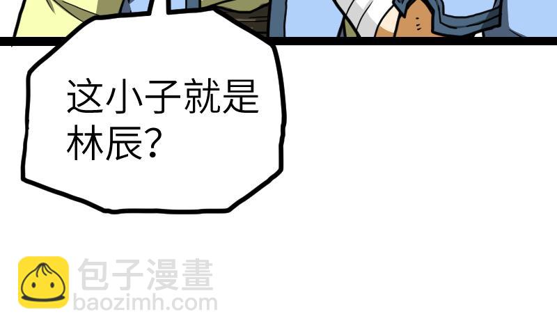 第45话 来者何人80