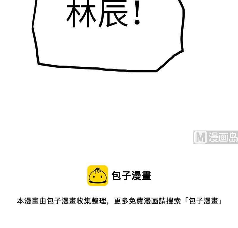 第45话 来者何人94