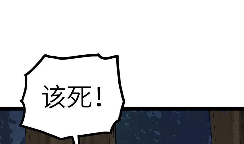 第52话 再见面1