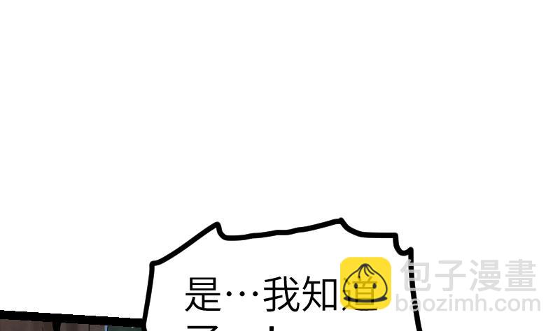 第52话 再见面23