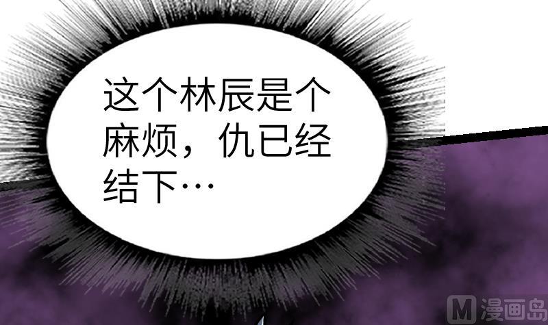 第52话 再见面27