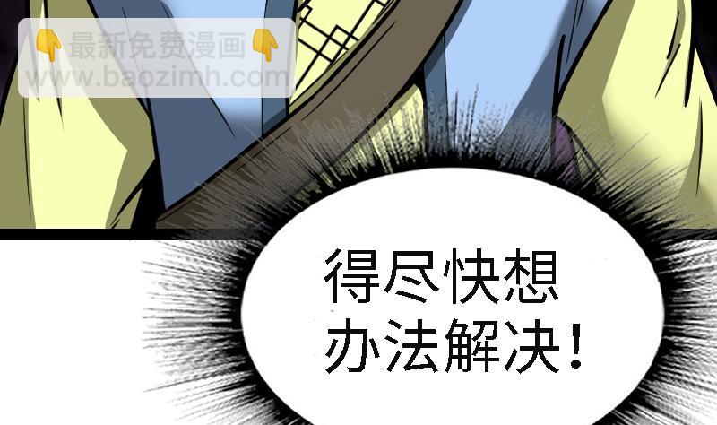 第52话 再见面29