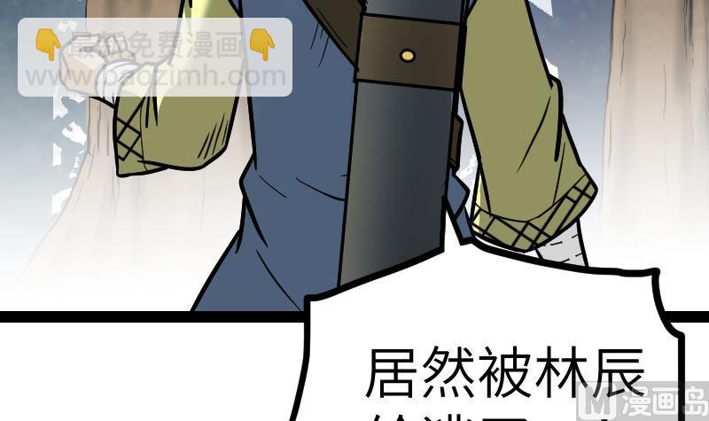第52话 再见面3