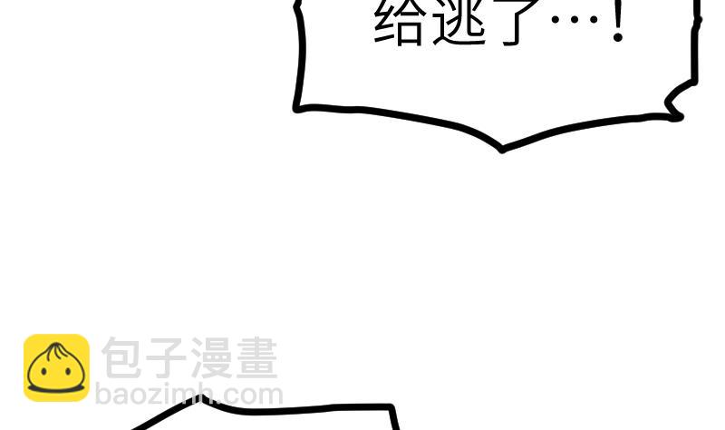 第52话 再见面4