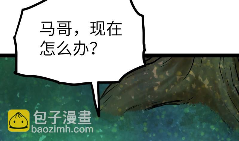 第52话 再见面5