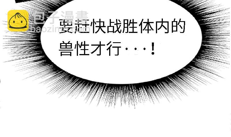 第52话 再见面77