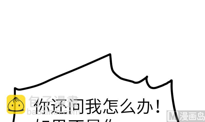 第52话 再见面9