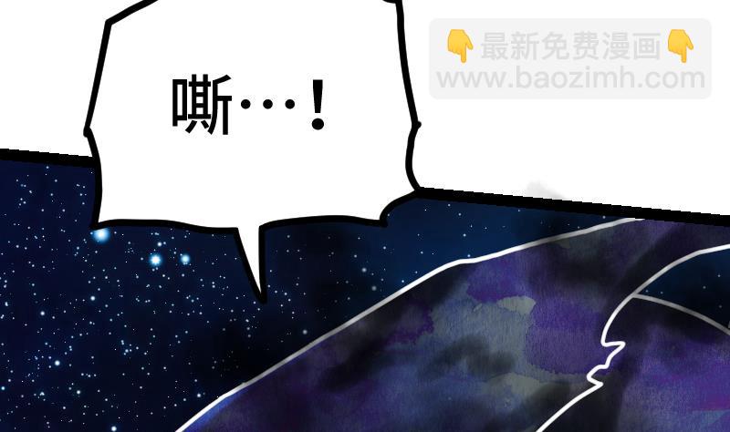 第53话 心魔历险23