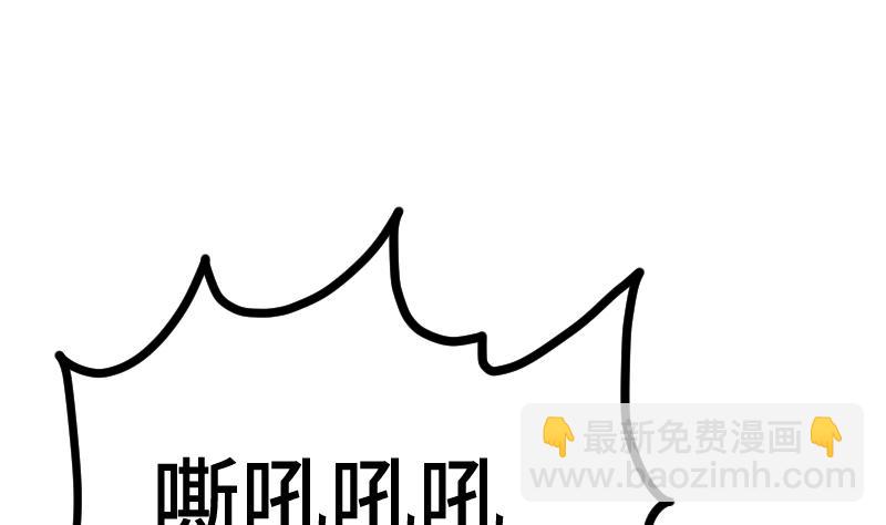 第53话 心魔历险31