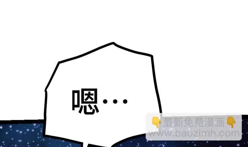 第53话 心魔历险37