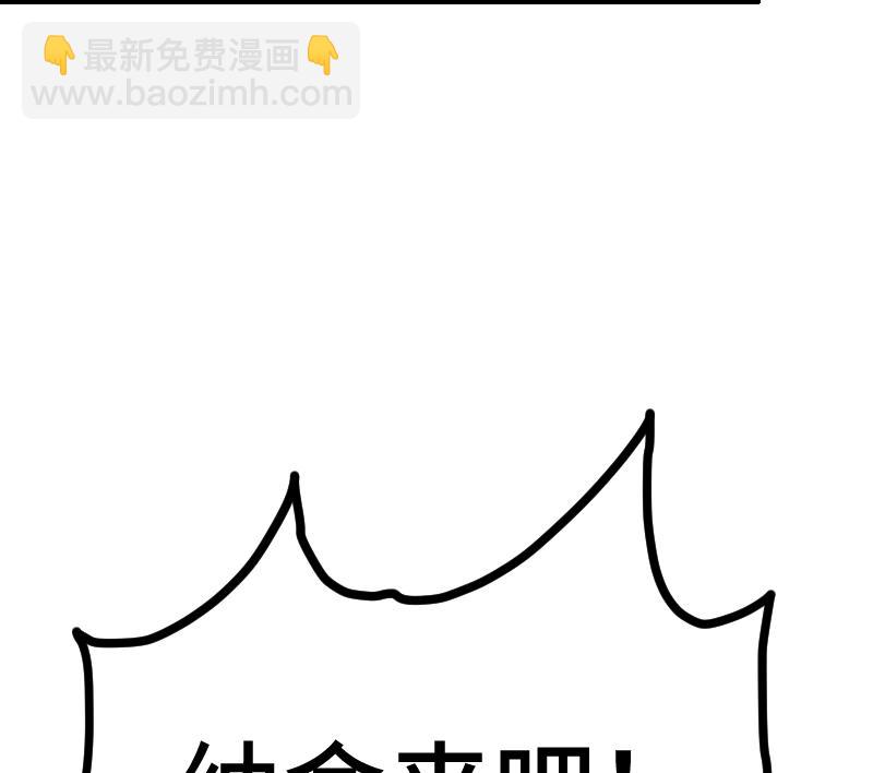 第53话 心魔历险43
