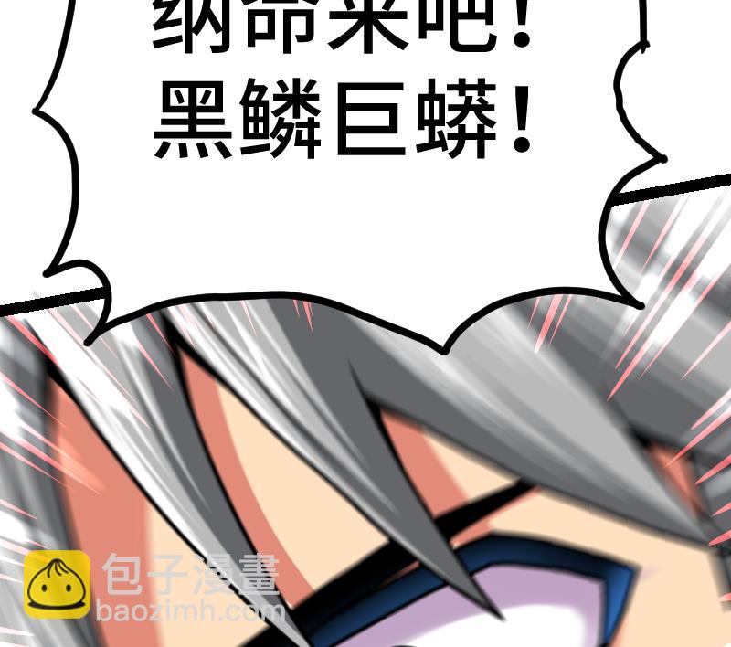 第53话 心魔历险44