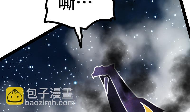 第53话 心魔历险60