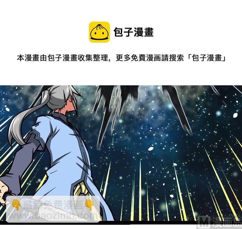 第53话 心魔历险67
