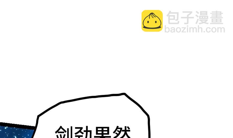 第53话 心魔历险69