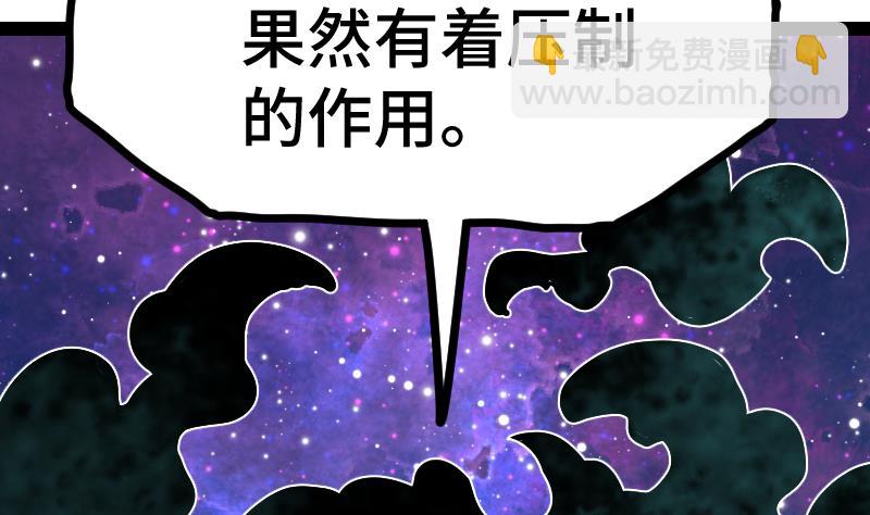第53话 心魔历险74