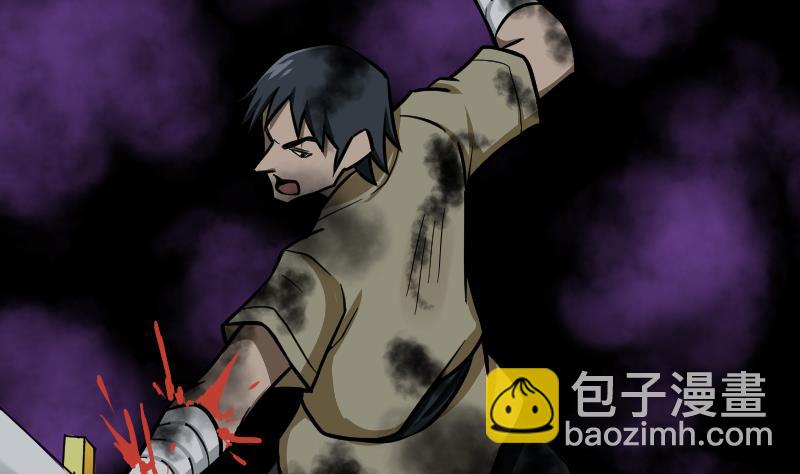 第53话 心魔历险80