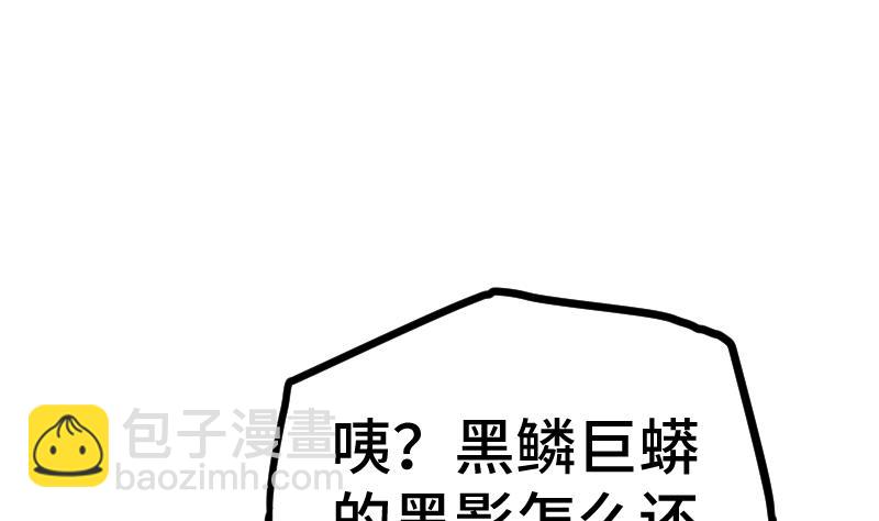 第53话 心魔历险83