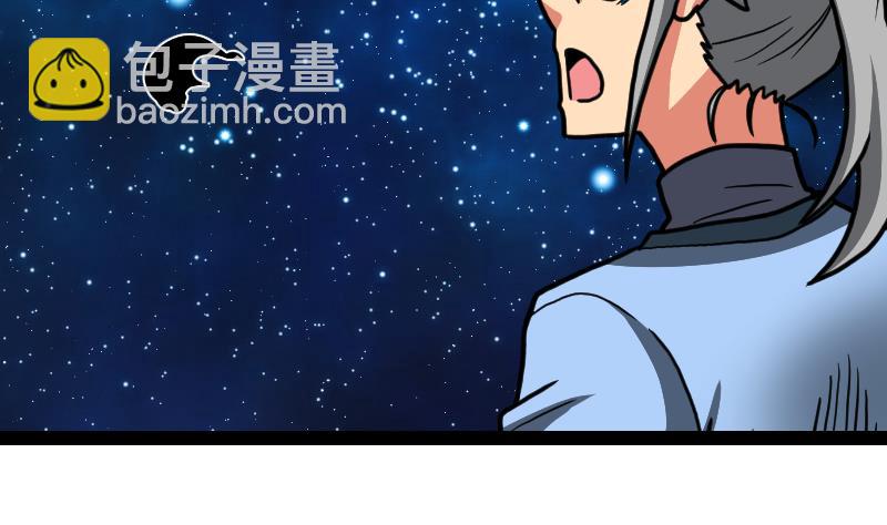 第53话 心魔历险86
