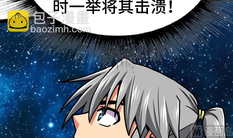 第53话 心魔历险9