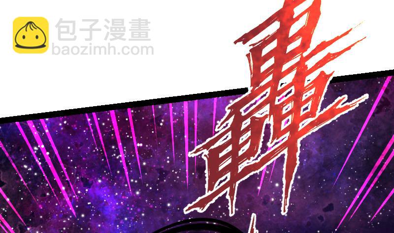第53话 心魔历险92