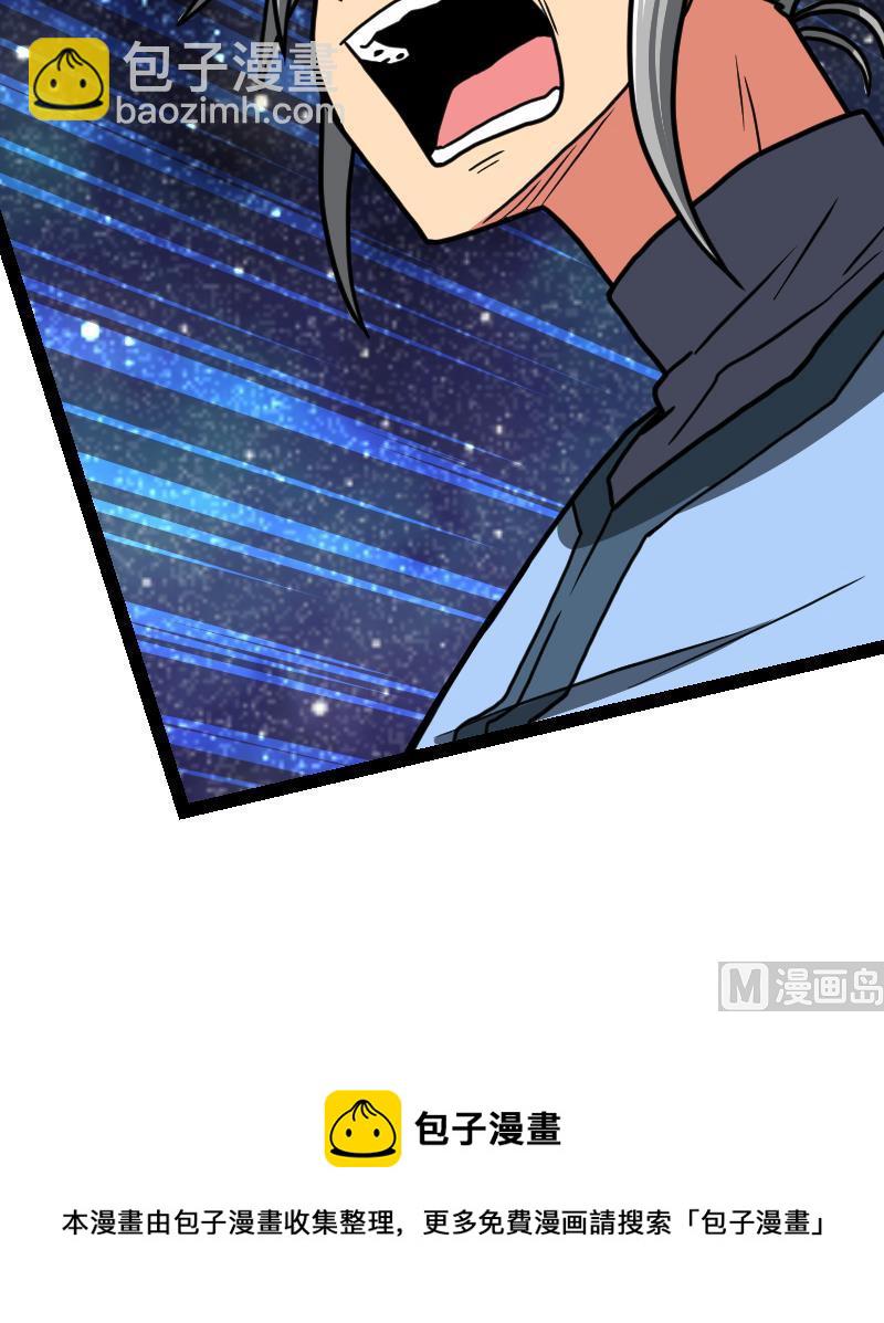 第53话 心魔历险97