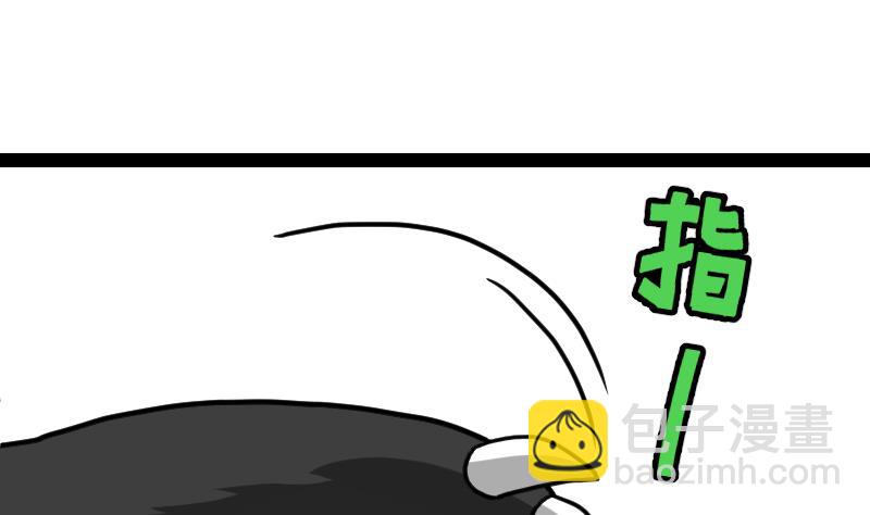 第62话 地炎乳1