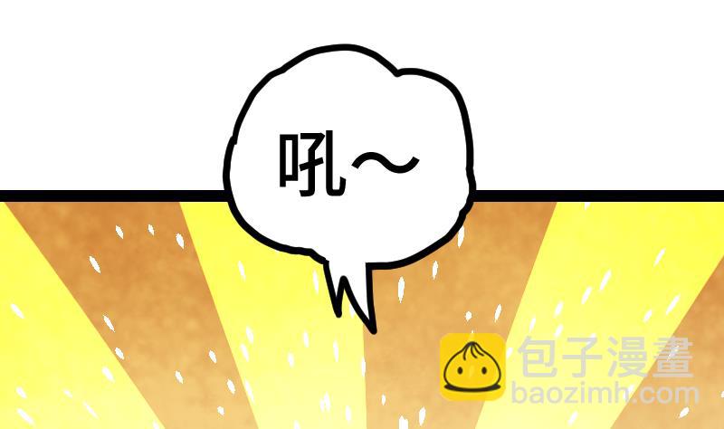 第62话 地炎乳17