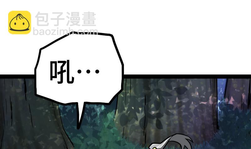 第62话 地炎乳34