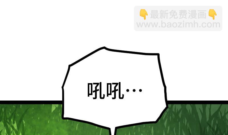 第62话 地炎乳4