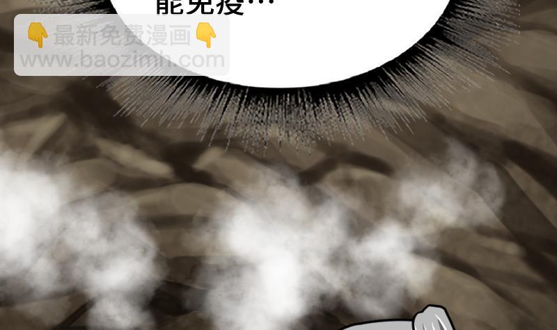 第62话 地炎乳44