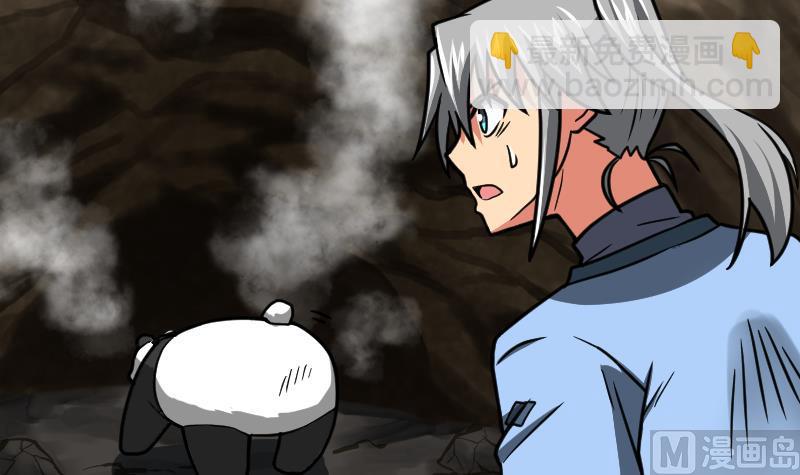 第62话 地炎乳45