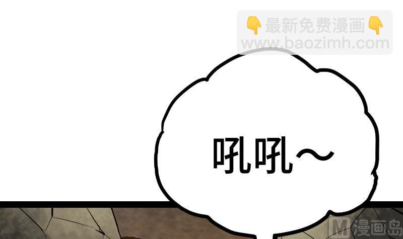 第62话 地炎乳64