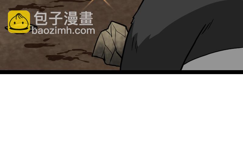 第62话 地炎乳66