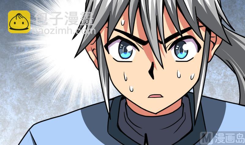 第62话 地炎乳76