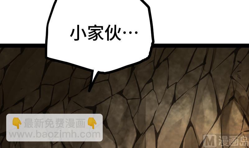 第62话 地炎乳79