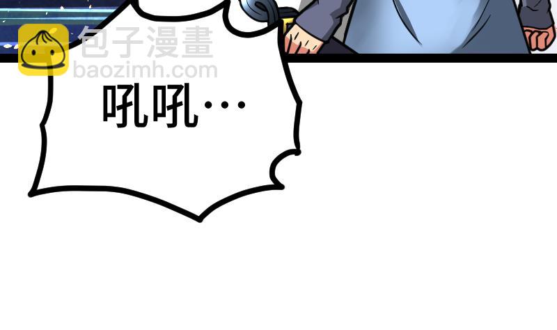 第62话 地炎乳86